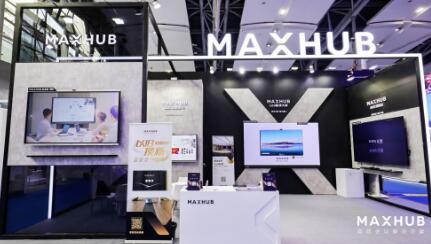 MAXHUB״ĽᣬԹչʾת